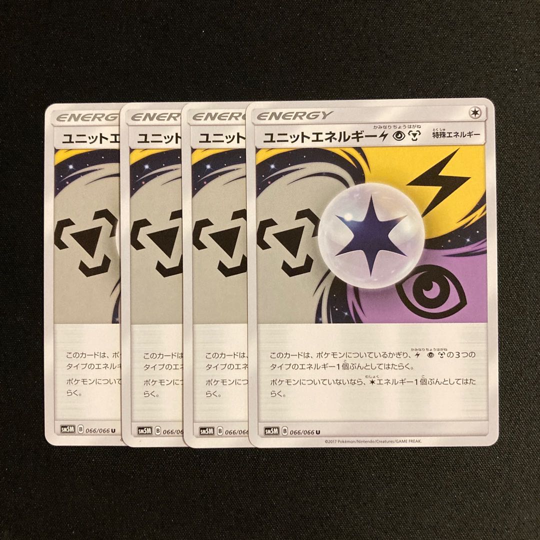 j22 UnitEnergyLightningPsychicMetal SM5M Set of 4 Pokémon Treasure