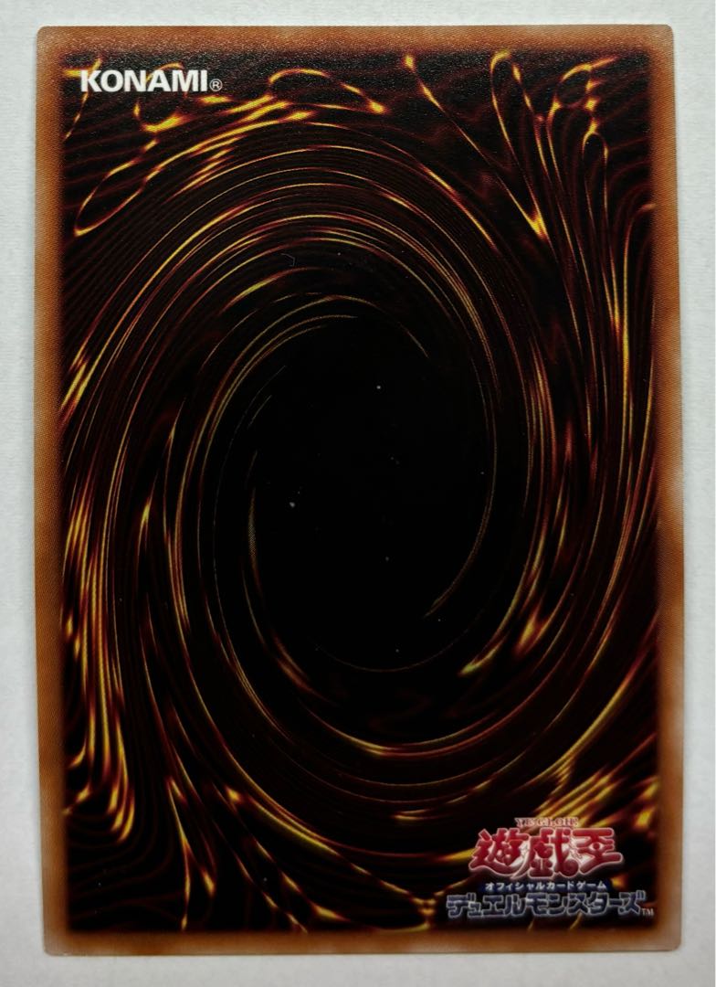 重装甲列車アイアン・ヴォルフ　スーパーレア 1枚