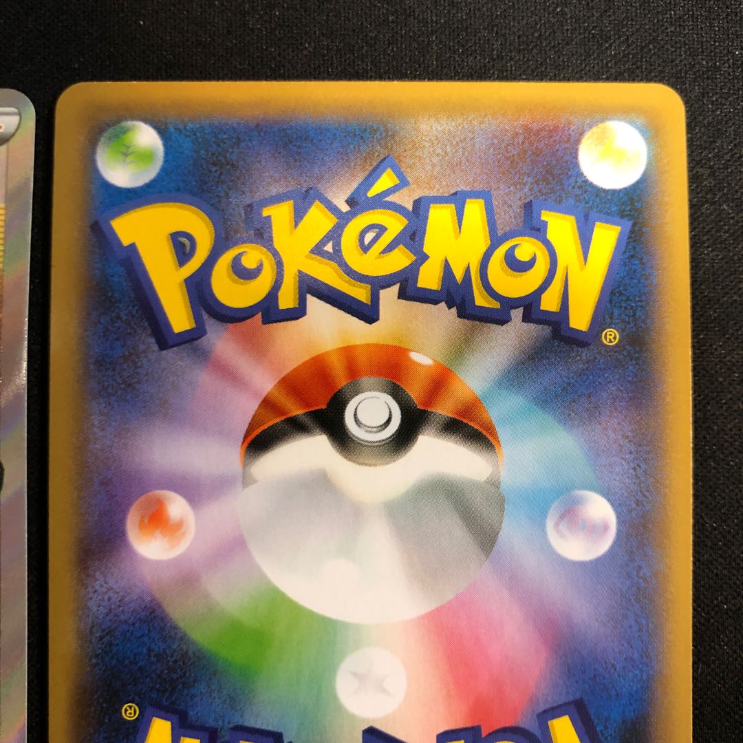 Milo 078/070 Gym Trainer 192/190 SR Set