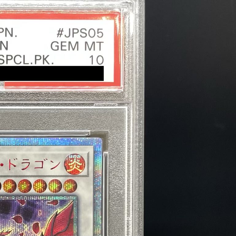 [PSA10] Black Rose Dragon 20th Secret Rare 20CP-JPS05 1枚