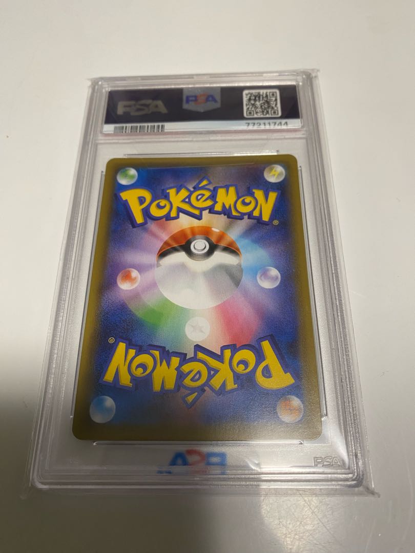 【PSA10】レックウザV SR 076/067 1枚