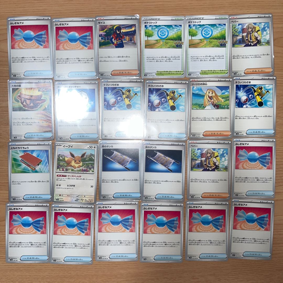 【状態】B  ポケカ　まとめ売り　180枚　B-272 1枚