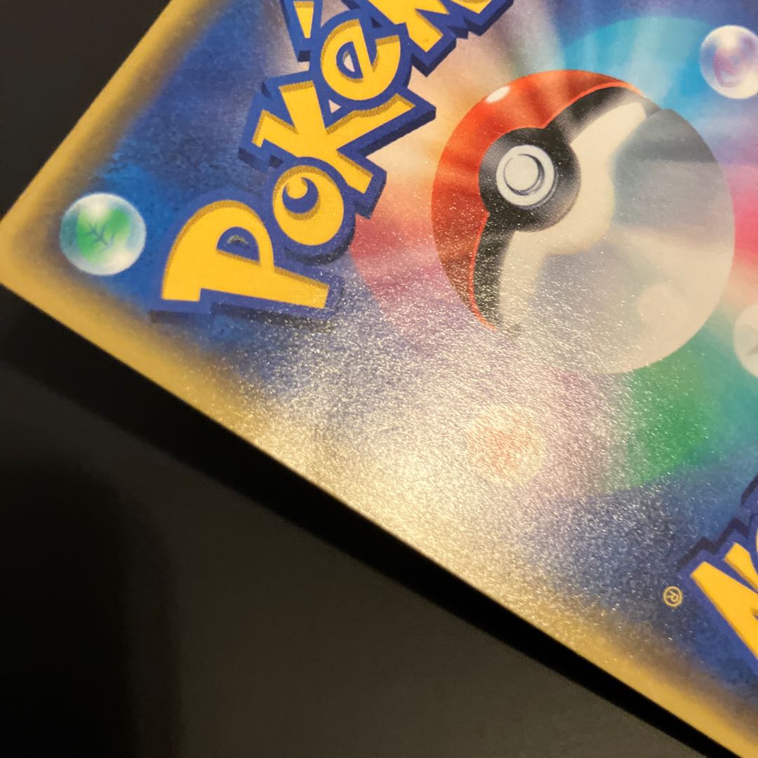 傷あり サンダースVMAX(SA仕様)  夏ポケカ PROMO 188/S-P 1枚