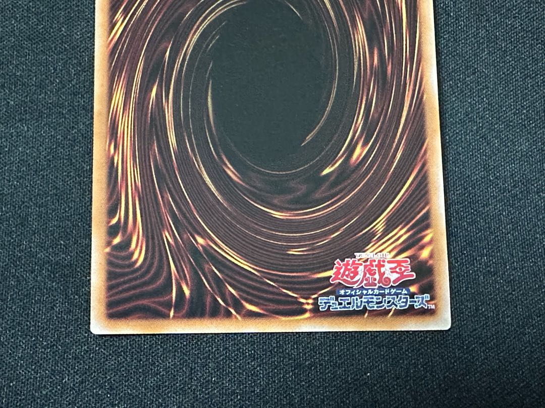 麗しき磁律機壊 アルティメットレア DUAD-JP050 1枚