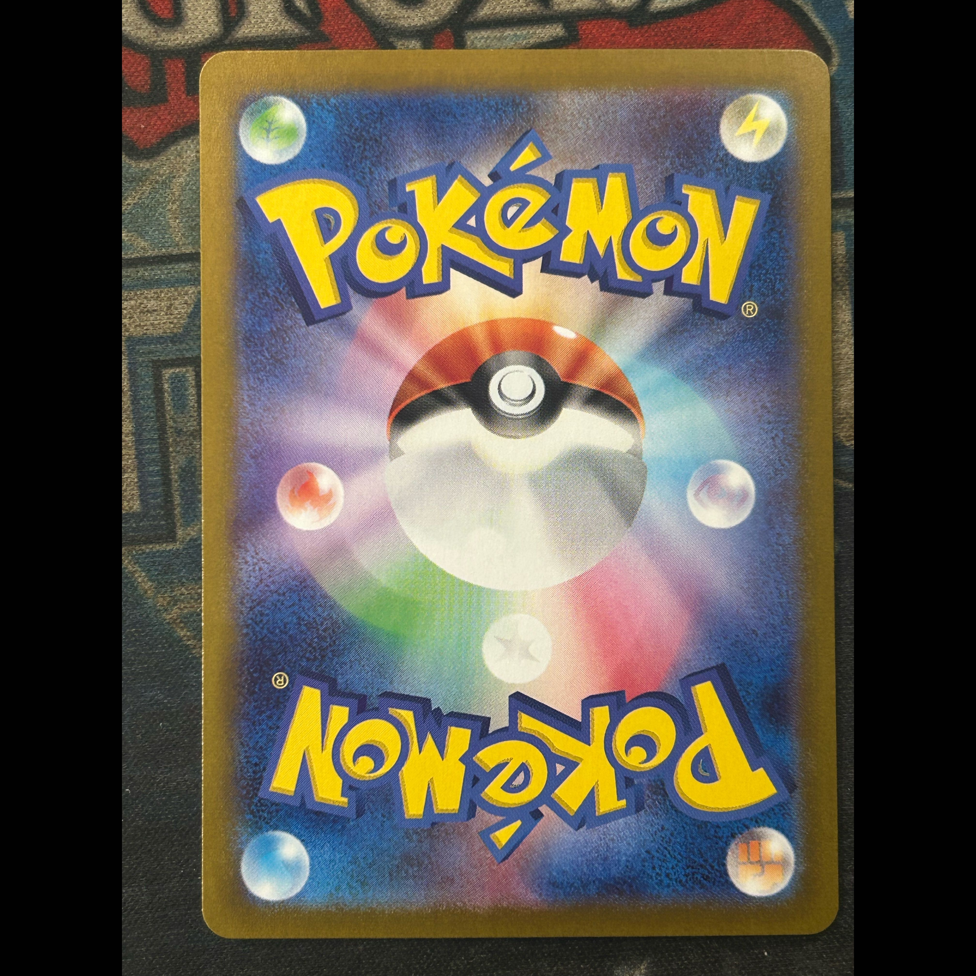 State B Primeape (Master Ball Design/Mirrored Finish) U 057/165 1枚