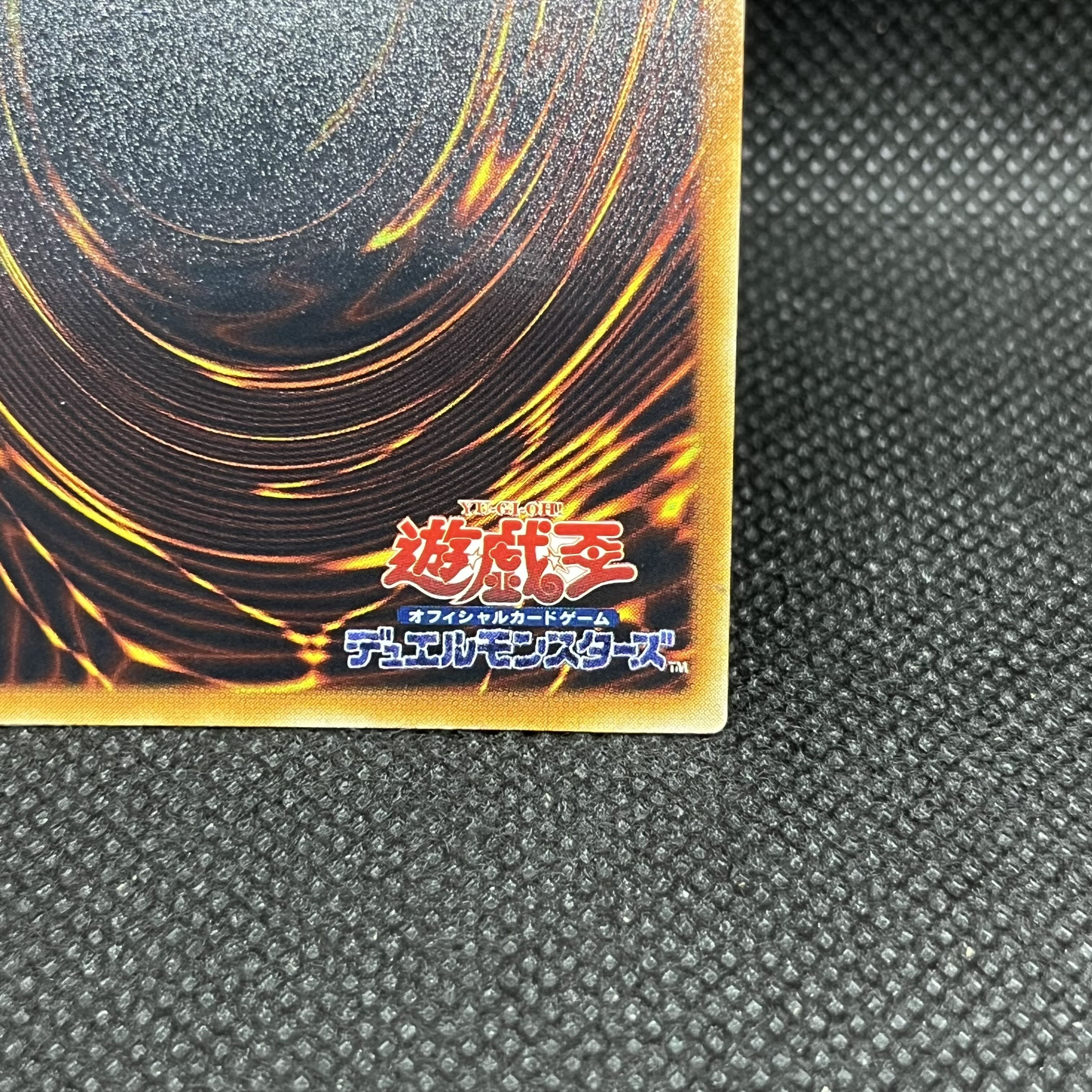 Elemental HERO Wild Wingman [Relief] {EOJ-JP035} Ultimate Rare EOJ-JP035 1枚