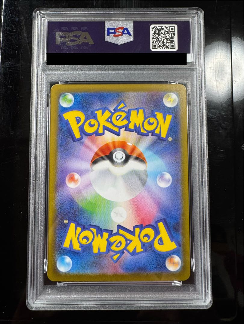 1️⃣ PSA10] Piplup AR 085/080 1枚