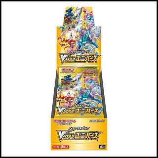 【正規品/シュリンク付き未開封】ポケモンカードゲーム ハイクラスパック VSTARユニバース 未開封BOX (シュリンク付き)  1BOX