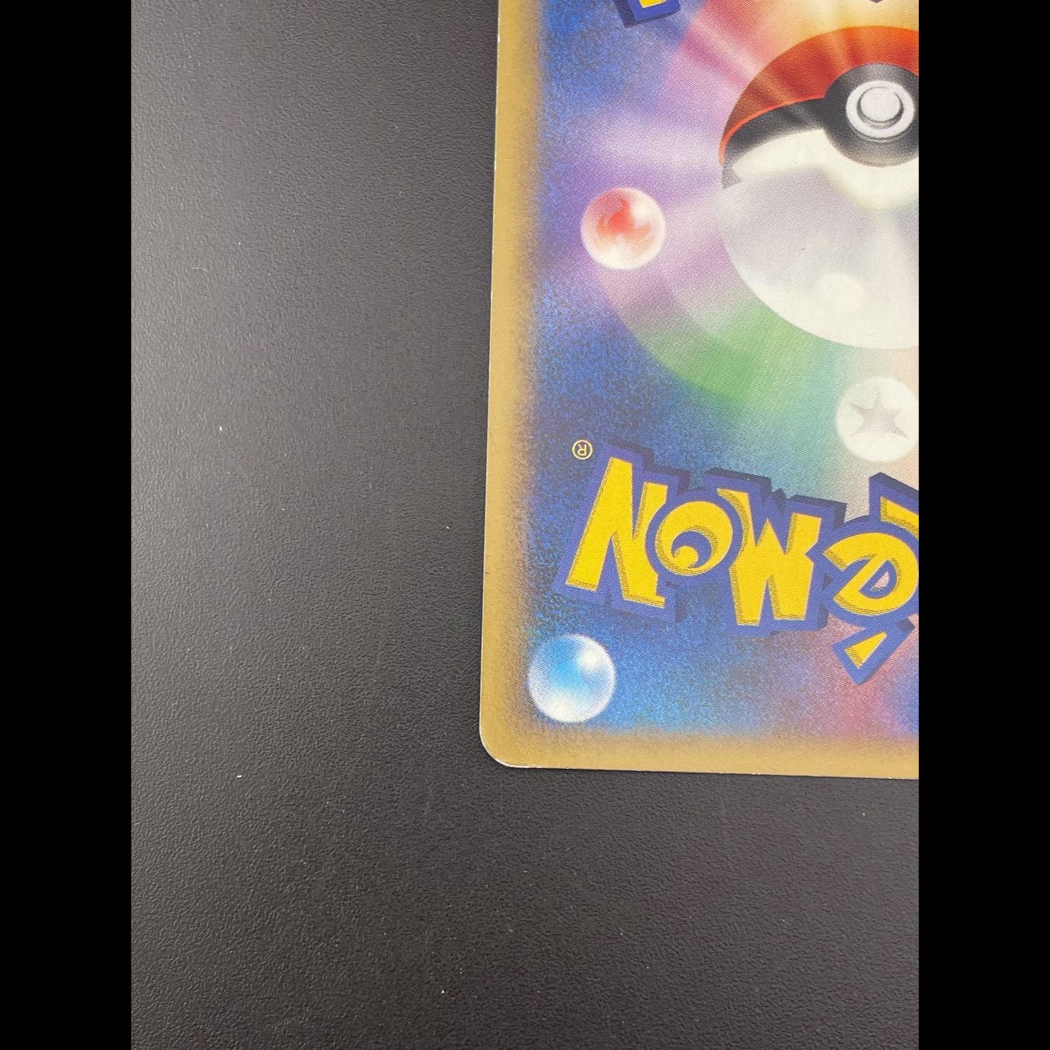 【中古品】 ラプラス　LV.47 DPBP#155 DP4 拡張パック 夜明けの疾走　ポケモンカード 1枚