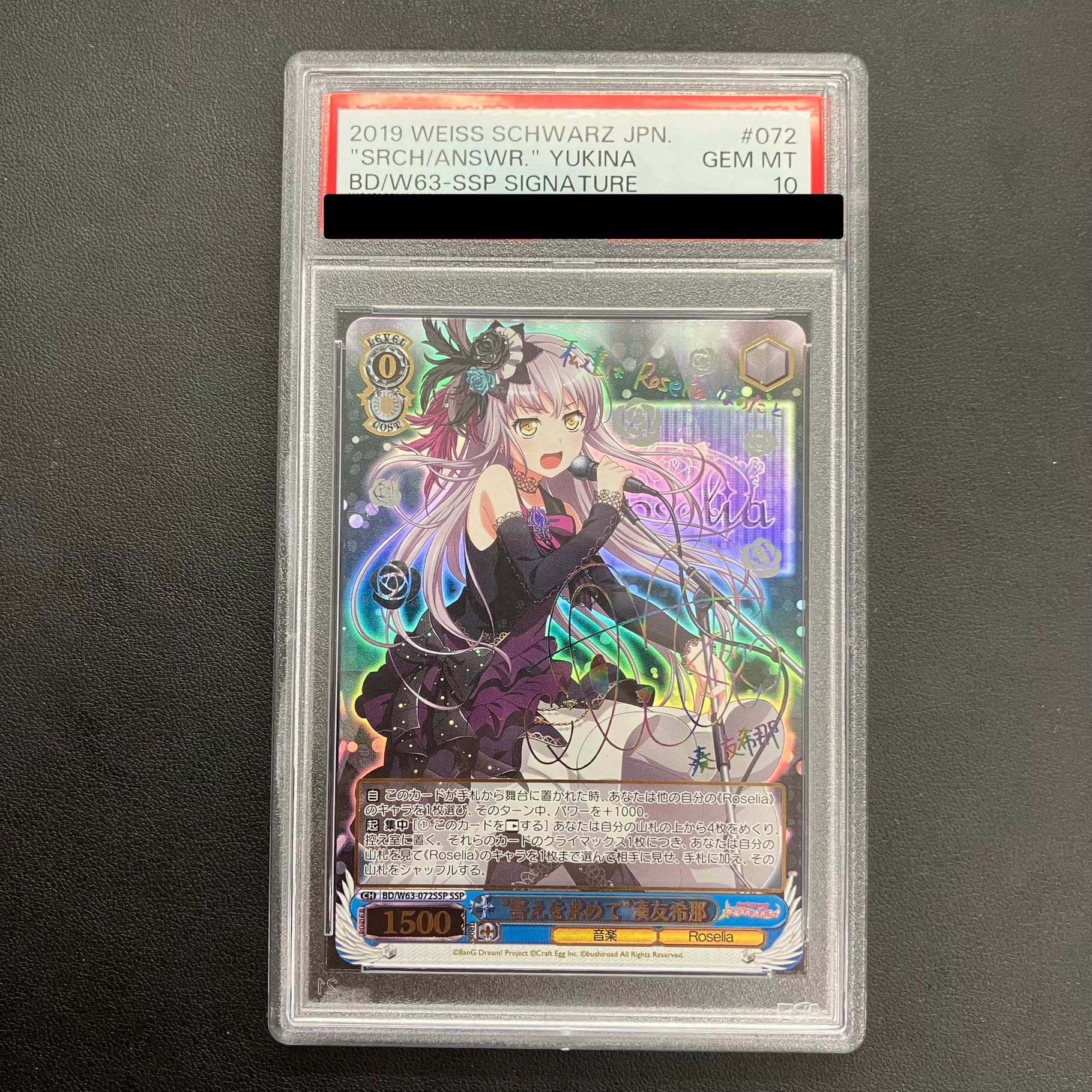 PSA10] "In Search of the Answer" Yukina Minato (Signed) SP BD/W63-072SPb