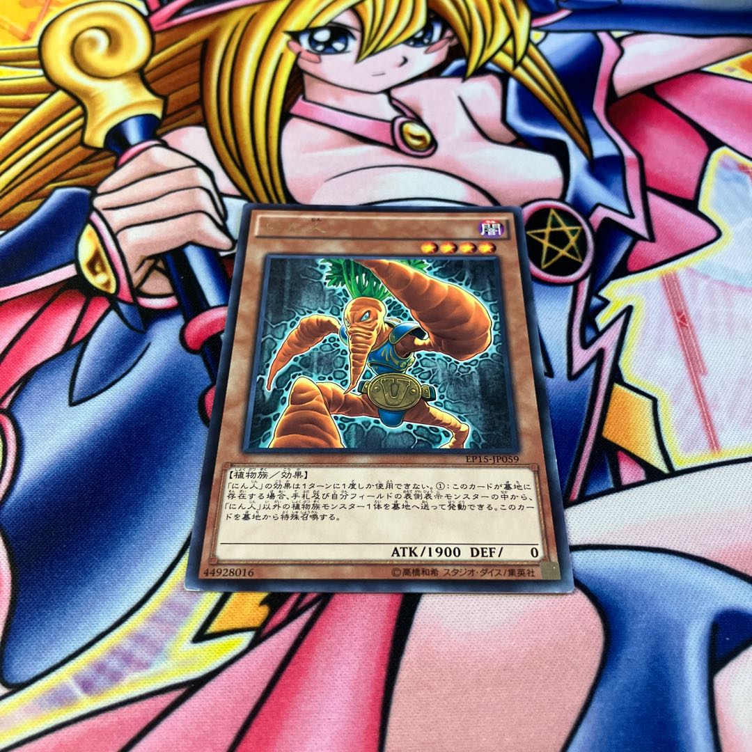 にん人 レア JP059