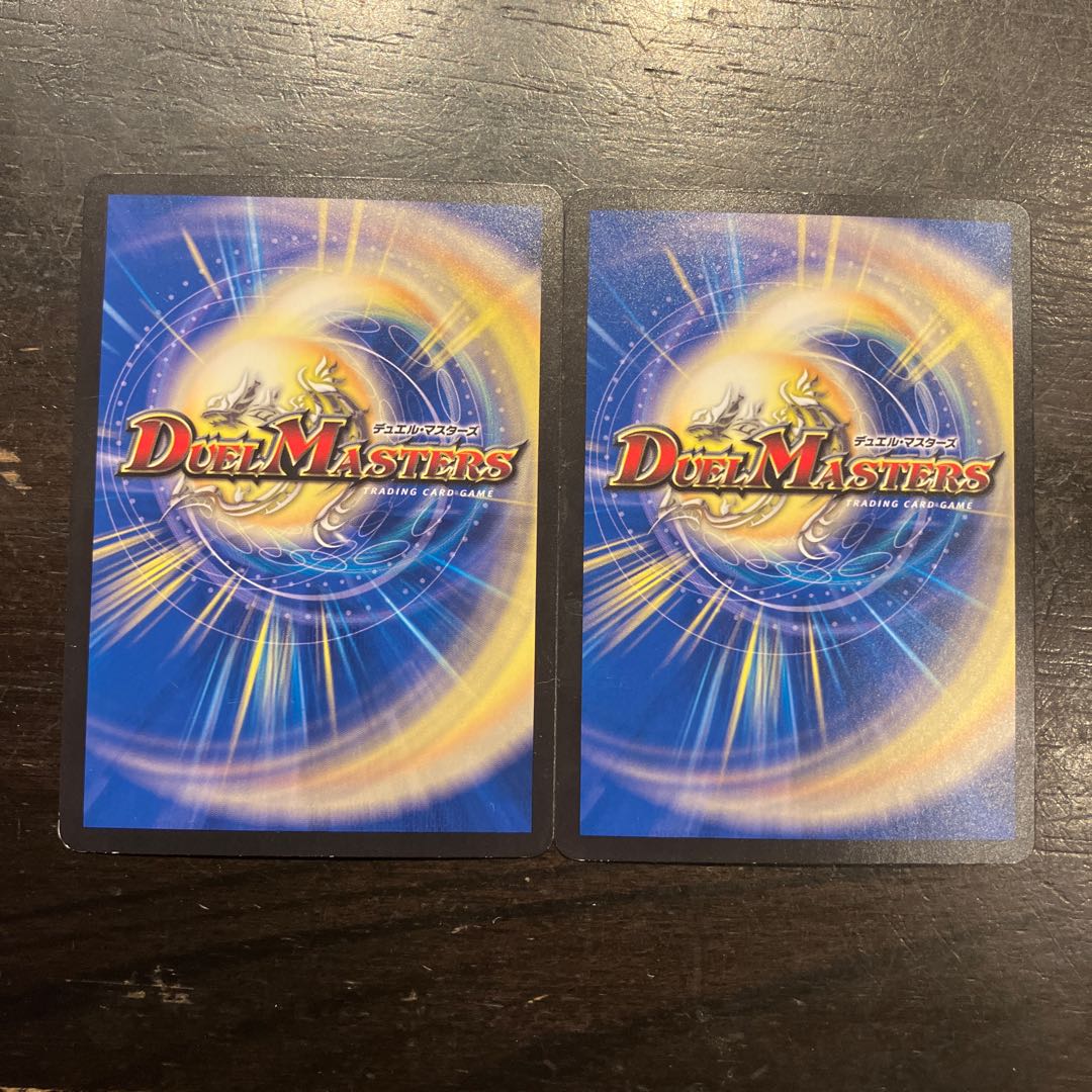 ティアシャキ・ハーミィ C 54/76 2枚