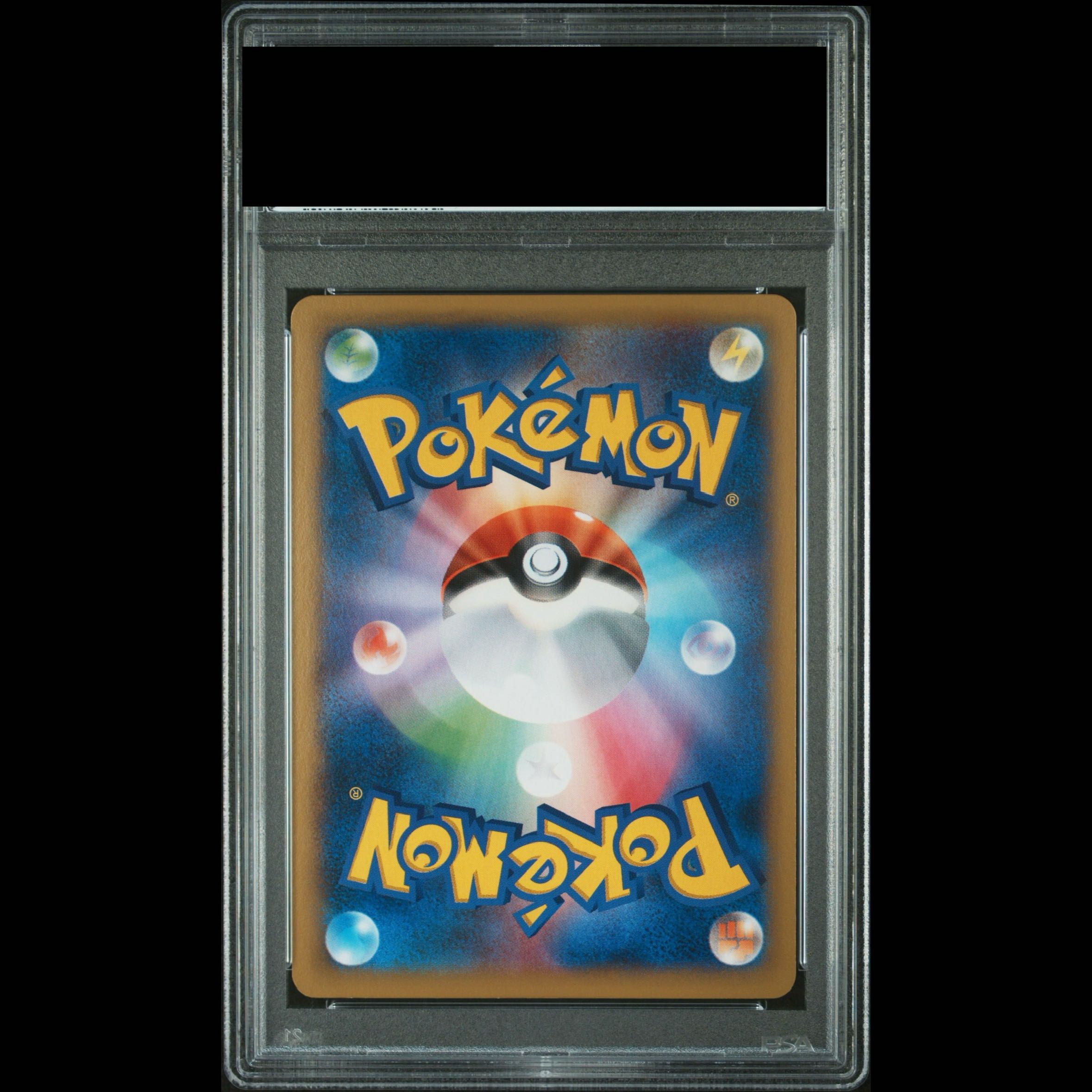 【PSA10】MリザードンEX RR 055/080 1枚