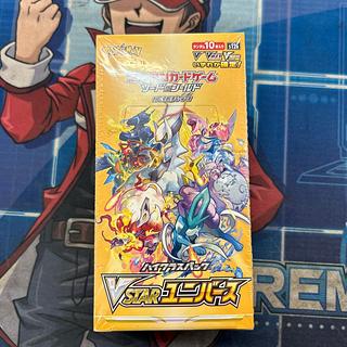 状態B VSTARユニバース1BOX 1BOX