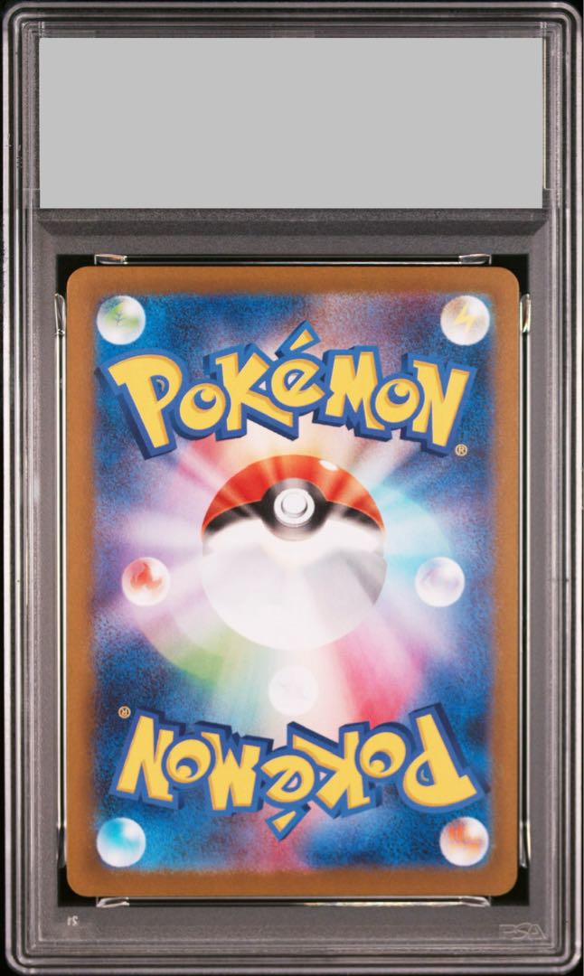 【PSA10】ゴースト(AR仕様) S-TD 022/021 1枚