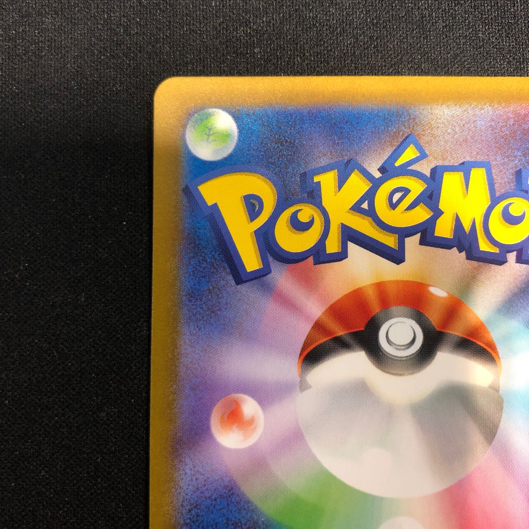 Araburtake AR 077/066