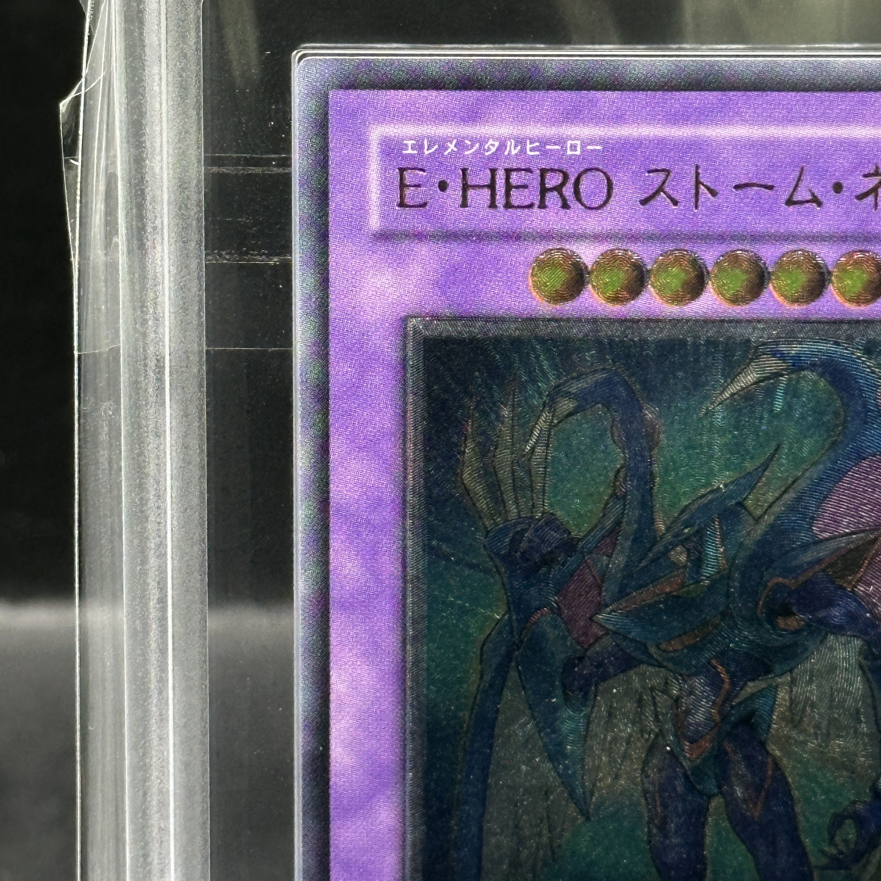 【ARS10】E・HERO ストーム・ネオス アルティメットレア JP043 1枚