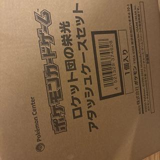 アタッシュケース ロケット団」の激安通販 | magi アタッシュケース ロケット団」の激安通販 | magi