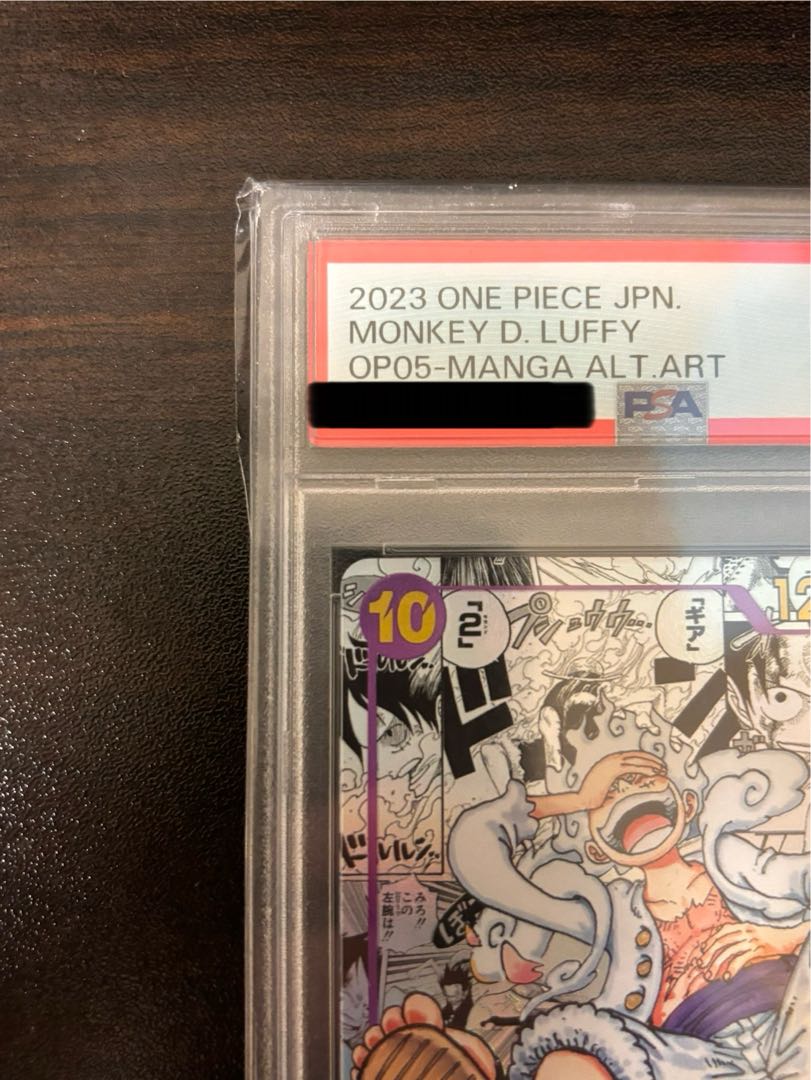 【PSA10】モンキー・D・ルフィ(パラレル)(スーパーパラレル) P-SEC OP05-119 1枚