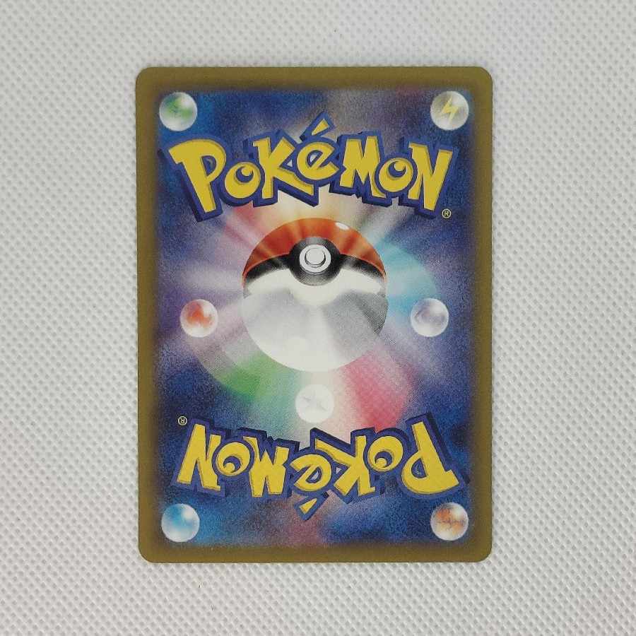 ⑦  状態B ⑦  状態B メガルカリオex MA 228/193 1枚