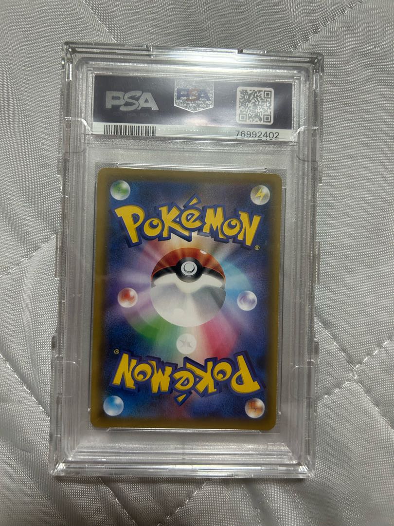 PSA Certificates of Authenticity PSA10] Lillie's Full Force SR 068/049 1枚