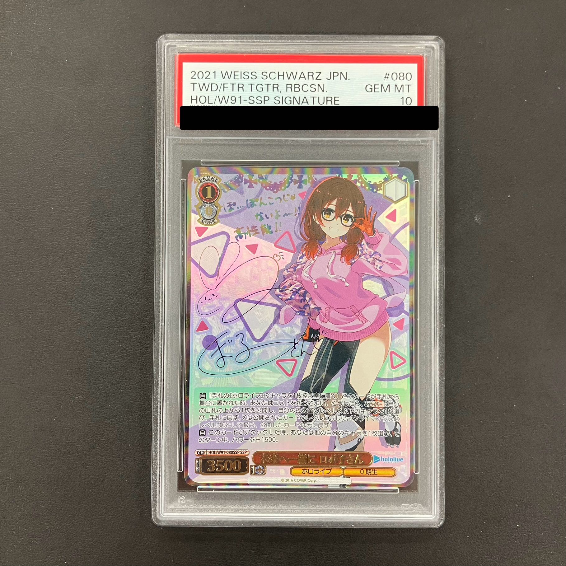 PSA10] Together for the Future Roboko-san (Signed) SSP HOL/W91-080SSP