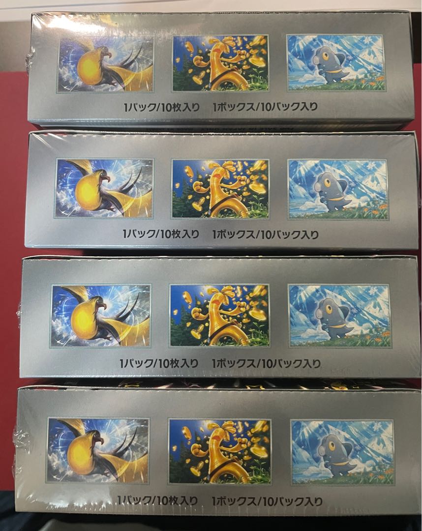 High Class Pack "Shiny Treasure ex" unopened box 4BOX