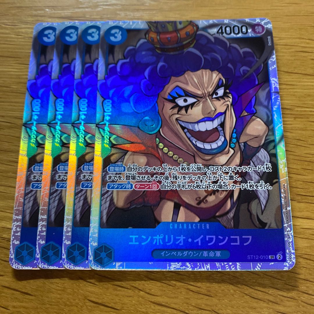 Emporio Rockrufff SR ST12-010