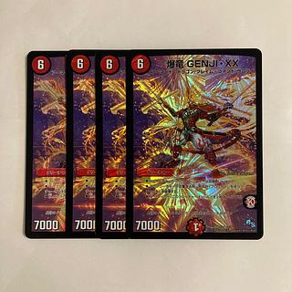 L109 爆竜 GENJI・XX VR 4枚セット デュエマ トレトレ 4枚