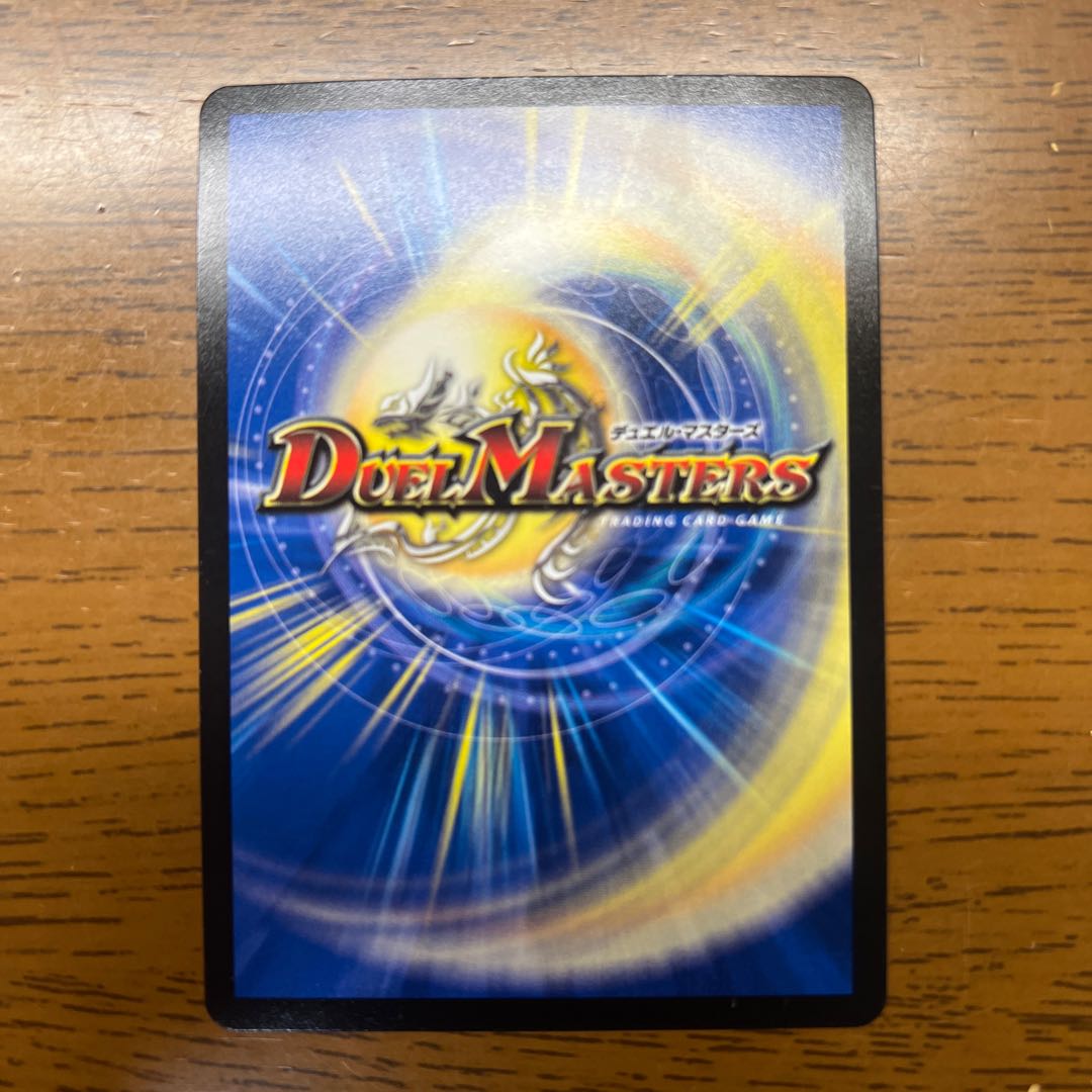 Jogiragon & Johnny -J's Journey- (20th Rare Spec.) SR 18A/20 1枚