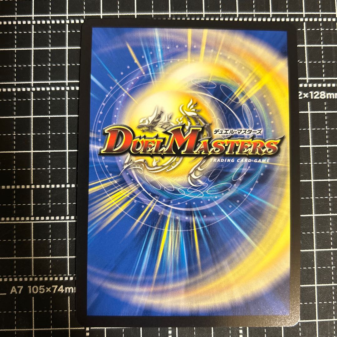 Rogoku Doji (Secret Rare Spec.) SE (Secret)24/(Secret)24
