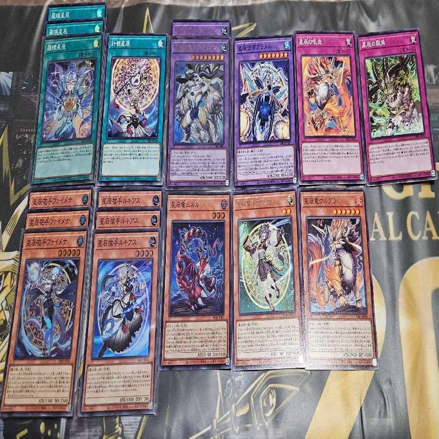Lukias Mulle Lukias Mururu Fimena Dragon Tail Star Dragon Claw Dragon Arzalion Ultra Rare DBJH-JP006 2枚