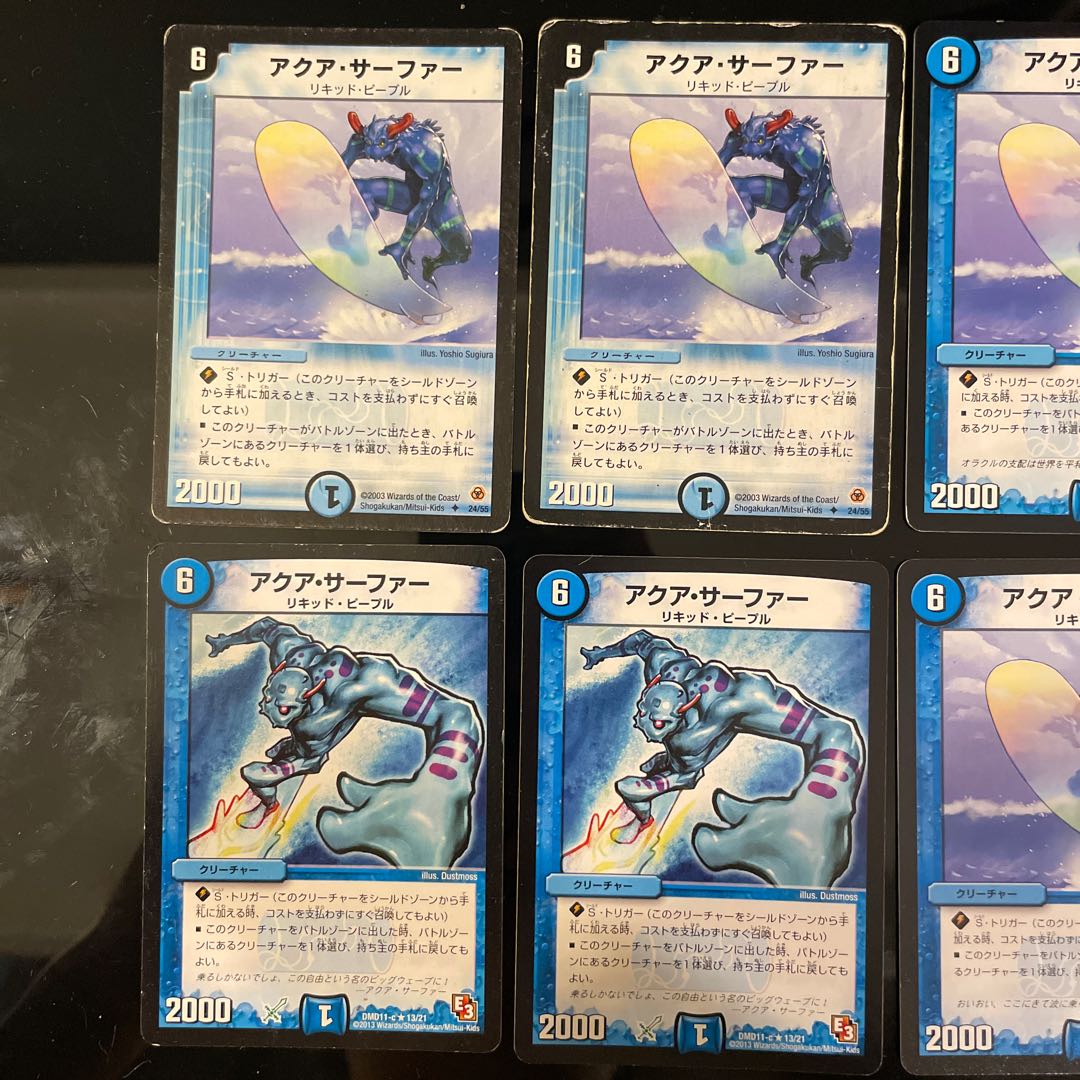 アクア・サーファー　初期版2枚含む5種計8枚 2枚