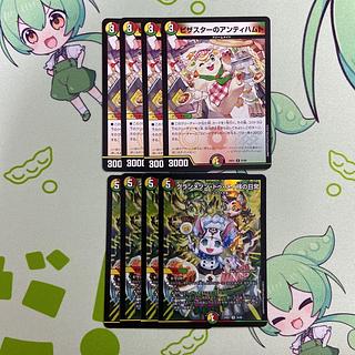 アンティハム」の激安通販 | magi アンティハム」の激安通販 | magi