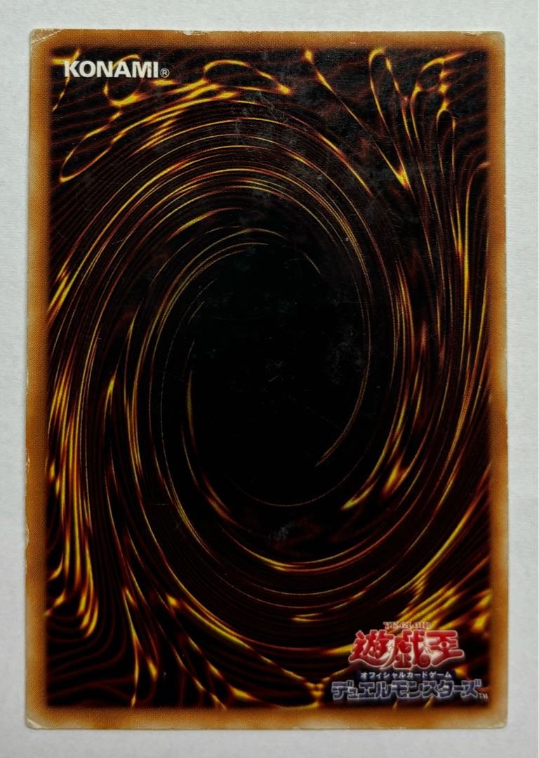 竜魔人 キングドラグーン　アルティメットレア　レリーフ 1枚