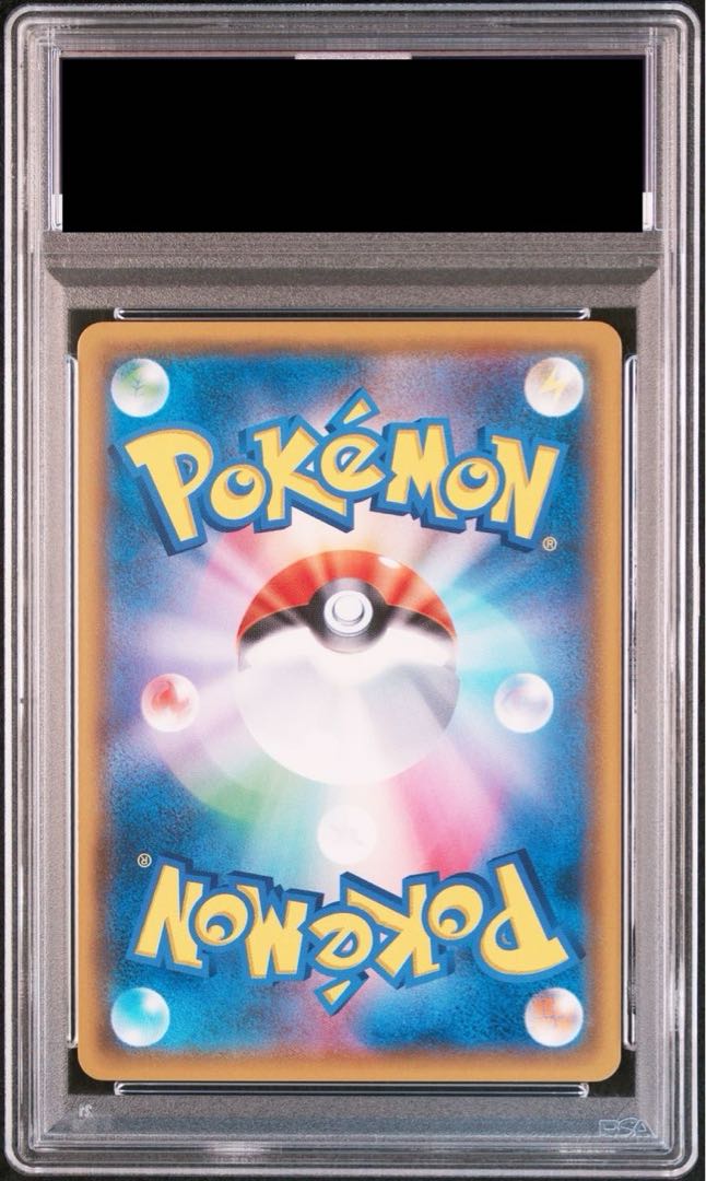 [PSA10] Gardevoir & SylveonGX SR 061/055