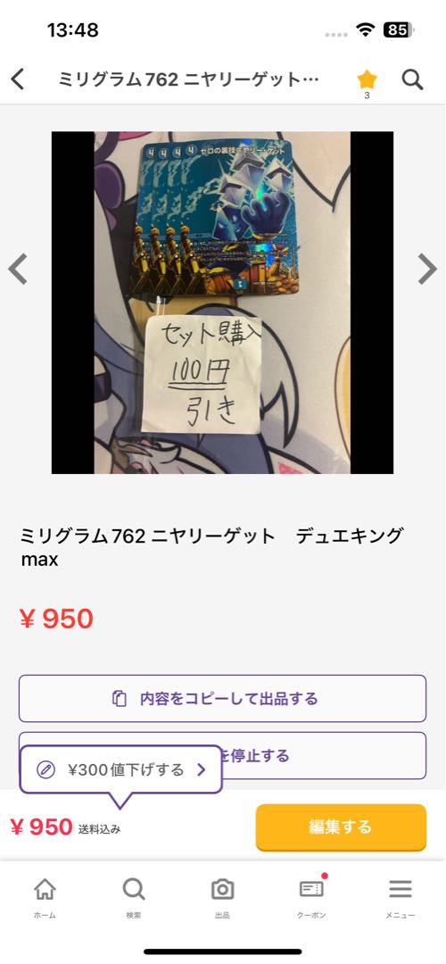 Milligram 1428 Marhaban Aurilia