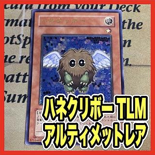 ハネクリボー レリーフ」の激安通販 | magi ハネクリボー レリーフ」の激安通販 | magi
