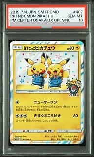 PSA10] Manzai Gokko Pikachu PROMO 407/SM-P 1枚