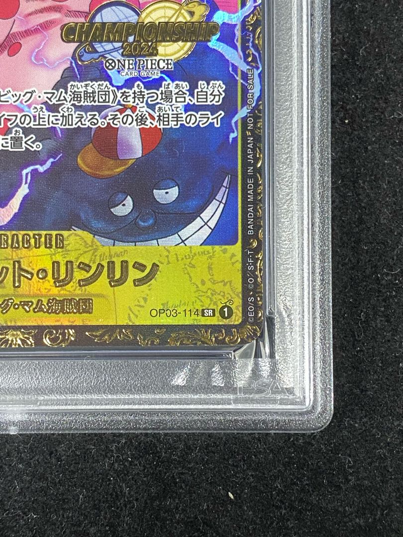 【PSA10】シャーロット・リンリン (パラレル)(チャンピオンシップ2024 WAVE1・CS2024 WAVE1) PROMO OP03-114 1枚