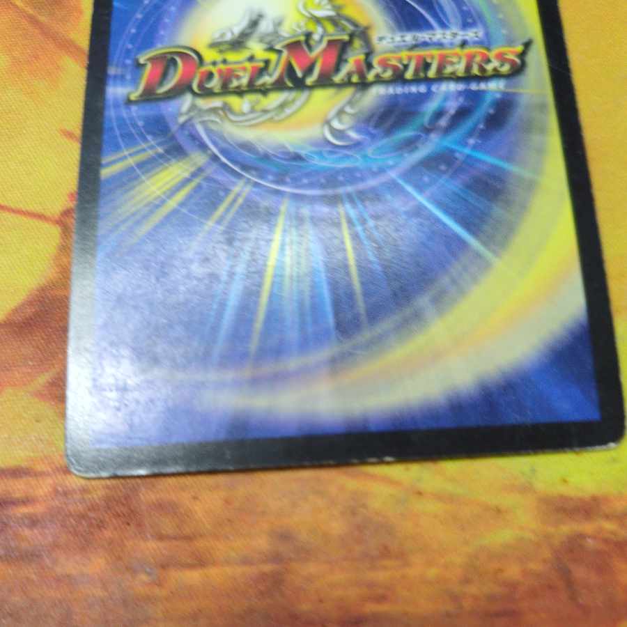 Dolmarks, the Shadow Warrior R-foil P1/Y3 Promo 1枚