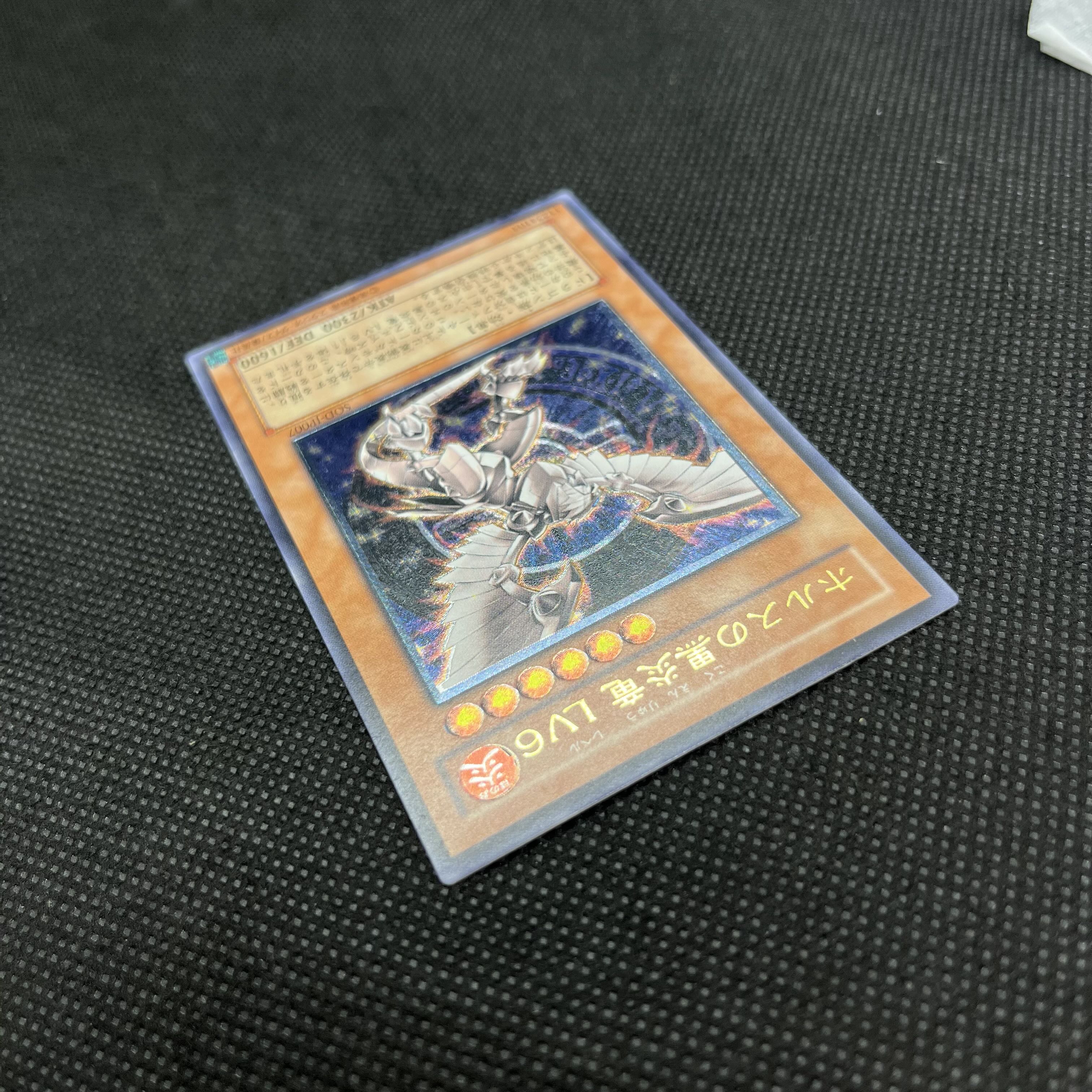 遊戯王　ホルスの黒炎竜LV6   SOD-JP007   レリーフ 1枚