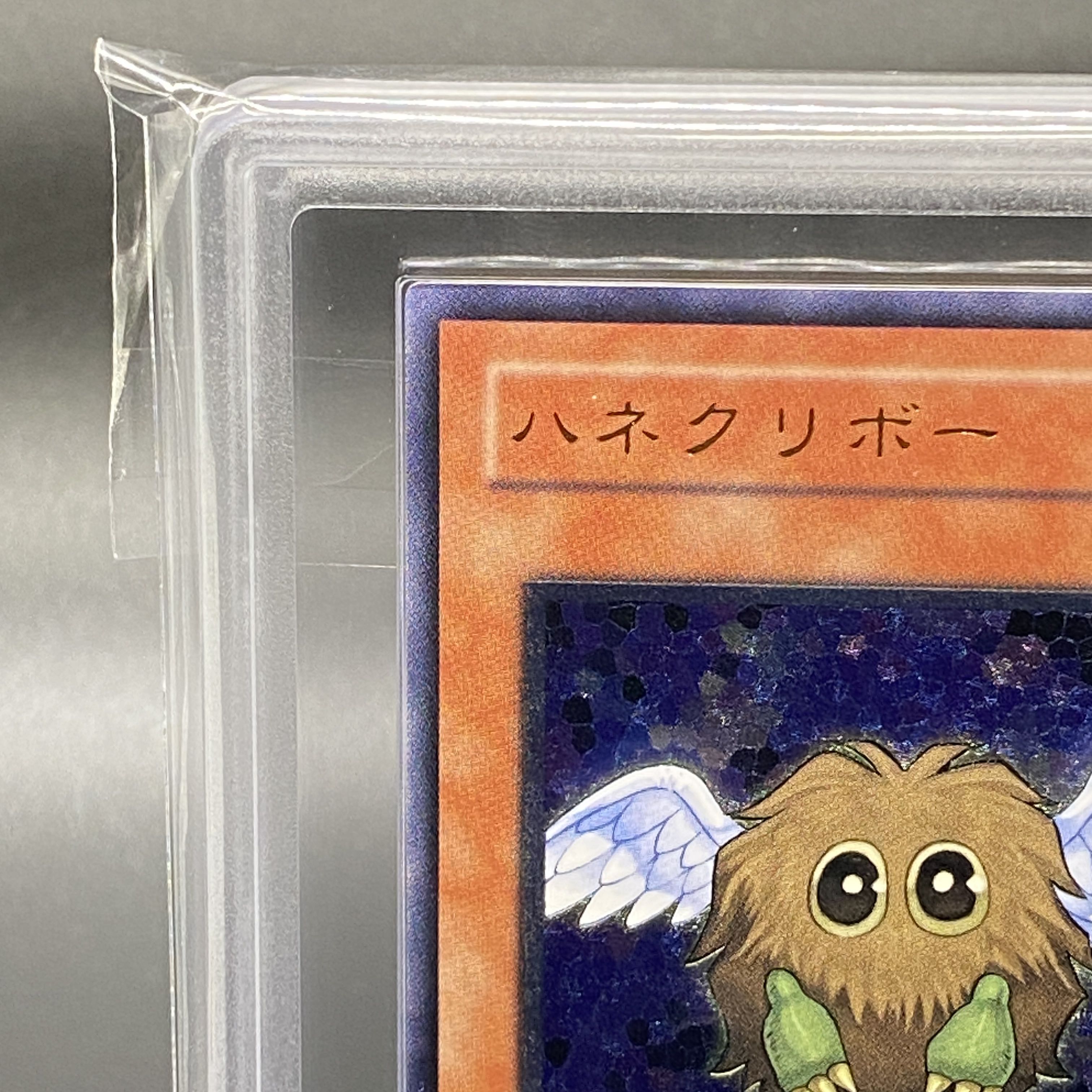 遊戯王 ハネクリボー - LV10 レリーフARS10 鑑定書付き ARS10/鑑定書付き】ハネクリボー [レリーフ] {TLM-JP005} - magi