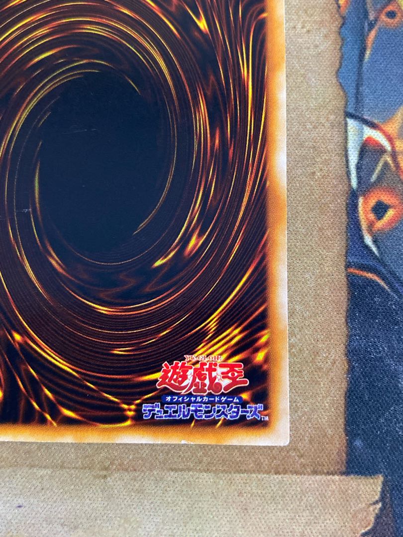 遊戯王 カオスソルジャー 初期 ウルトラレア ②の通販 YPS@購入 遊戯王 カオスソルジャー 初期 ウルトラレア ②の通販 YPS@購入