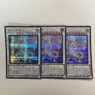 青眼の精霊龍 シークレットレア QCCP-JP010