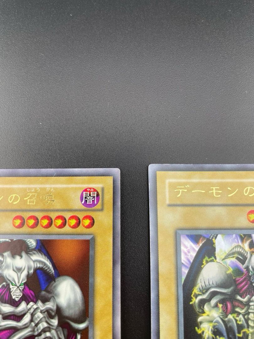 Used] Yu-Gi-Oh! Ultra Rare Summoned Skull Set of 2