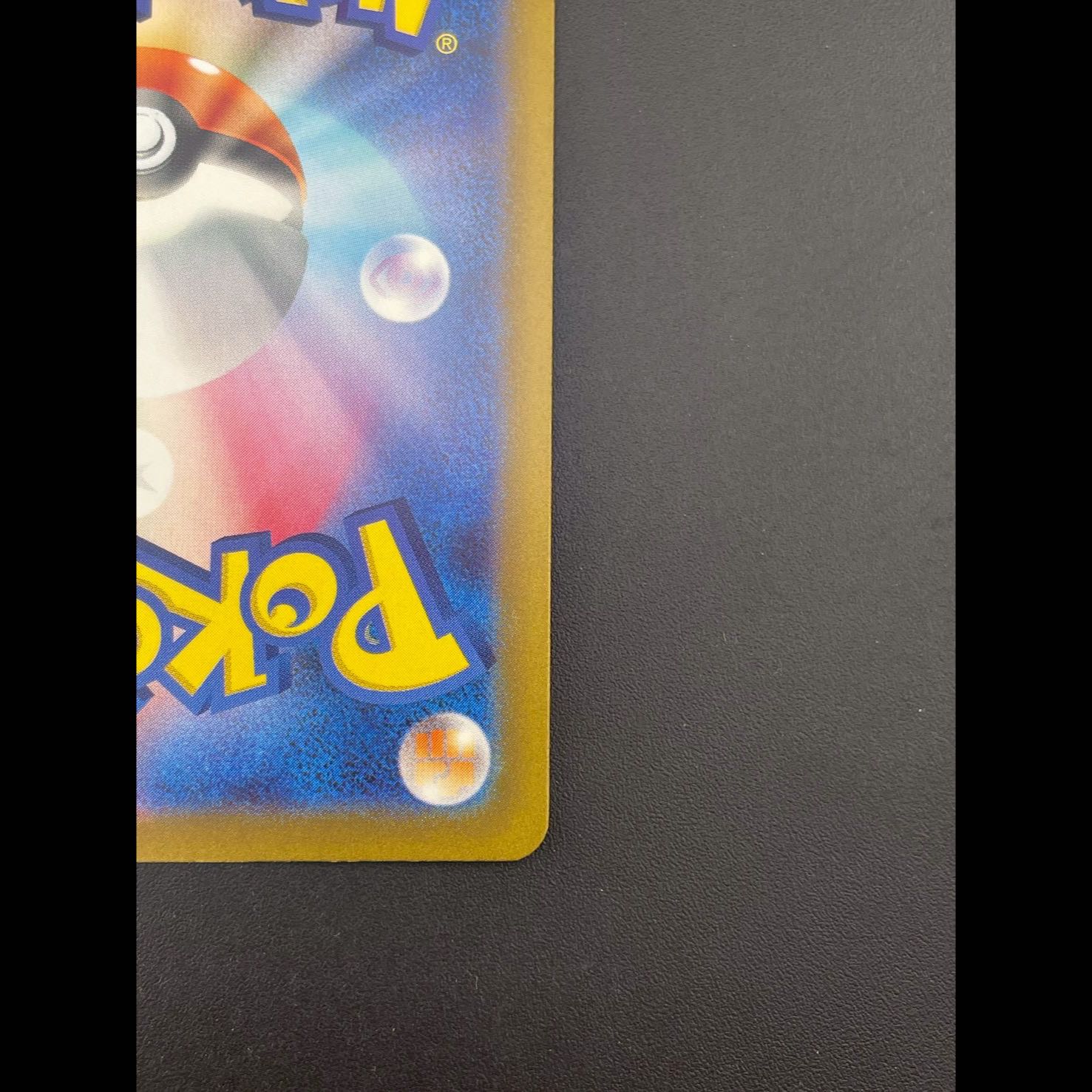 Used] Slowpoke 219/190 S sv4a Scarlett & Violet Shiny Treasure Pokémon Cards 1枚