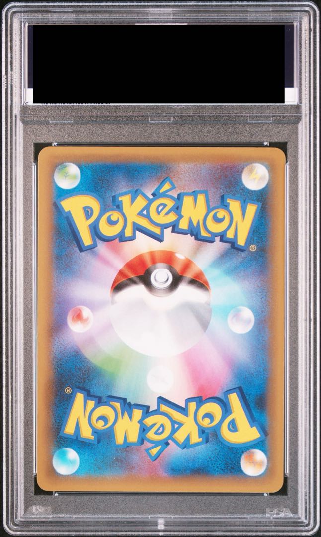 PSA10]_'s Pikachu (25th) PROMO PROMO 007/025 1枚
