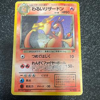 ポケモンカード歴代パックの大当たりカード一覧‐旧裏第一弾~PCG ポケモンカード歴代パックの大当たりカード一覧‐旧裏第一弾~PCG