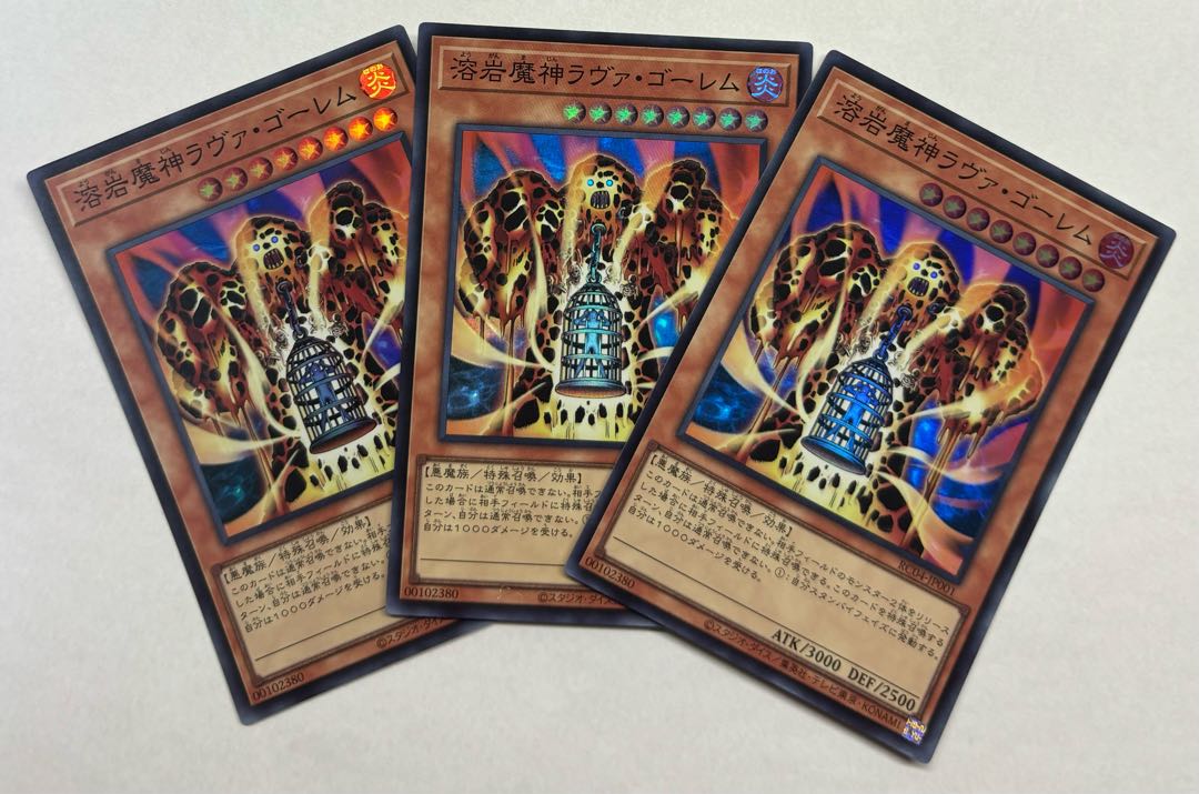 Lava Golem Super Rare, set of 3 3枚